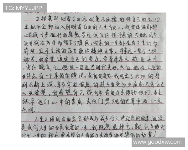 孙桐林:从普通学子到科技创新先锋的成长之路与人生启示 孙桐林:从普通学子到科技创新先锋的成长之路与人生启示